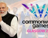 पीएम मोदी ने दी राष्ट्रमंडल खेलों में शानदार प्रदर्शन के लिए भारतीय खिलाड़ियों को बधाई, कहा- उनकी मेहनत आने वाली पीढ़ी को करती रहेगी प्रेरित