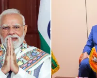 पीएम मोदी ने दी हिचिलेमा को दोबारा ज़ाम्बिया के राष्ट्रपति चुने जाने पर बधाई, द्विपक्षीय साझेदारी को मजबूती