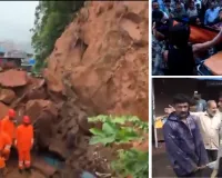 मुंबई में भीषण हादसा: भूस्खलन से 2 लोगों की मौत, 2 अन्य घायल; कई के मलबे में दबे होने की आशंका