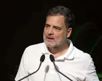 हर व्यक्ति देश का हिस्सा : उसे अपनी राह चुनने का अधिकार, राहुल गांधी बोले- सत्य की खोज रखती है मायने