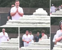 राजीव गांधी की 82वीं जयंती: कांग्रेस ने दी श्रद्धांजलि, गांधी परिवार ने समाधि पर अर्पित किए पुष्प