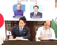 हिंद-प्रशांत में चीन की चुनौती के बीच भारत-जापान का बड़ा कदम, रक्षा सहयोग और समुद्री सुरक्षा मजबूत करने पर सहमति बनी