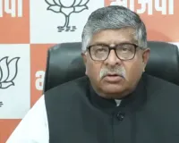 रविशंकर प्रसाद का कांग्रेस पर हमला: कानून का सम्मान नहीं करते हैं राहुल, अराजकता की राजनीति करने का लगाया आरोप