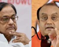चिदंबरम के बयान पर सुधांशु त्रिवेदी का पलटवार, बोले- सिर्फ 24 घंटे में ही सामने आ गया किसके दिमाग में हैं ‘नक्सल’