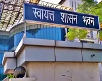 निकाय प्रमुखों के आरक्षण की लॉटरी 13 अगस्त को, स्वायत्त शासन विभाग ने राजनीतिक दलों को भेजे पत्र