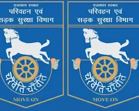 परिवहन निरीक्षकों ने उठाई दो साप्ताहिक अवकाश की मांग, प्रदेशभर में समान व्यवस्था लागू करने की अपील