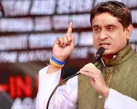 यूजीसी-नेट की तीन परीक्षाएं रद्द होने पर कांग्रेस का हमला, कहा- ‘पेपर लीक नक्सल’ देश के लिए बड़ा खतरा