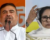शुभेंदु अधिकारी का ममता बनर्जी पर बड़ा हमला, बोले- चुनाव हारने के बाद तृणमूल बिखरी, बंगाल में नहीं चलेगा क्षेत्रवाद