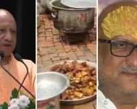 अयोध्या में मछली भोज पर राजनीति गरमाई! योगी के आरोप पर अजय राय का पलटवार, कहा- आरोप साबित हुआ तो दे देंगे इस्तीफा