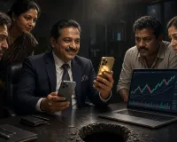 शेयर बाजार में मुनाफे का लालच देकर लोगों को लगाया चूना! 3.90 लाख की धोखाधड़ी, iPhone फाइनेंस कराकर बेचने का आरोप