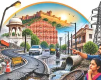 विरासत के वैभव के बीच समस्याओं का चक्रव्यूह,  हवामहल विधानसभा क्षेत्र की जनता मांगे जवाब