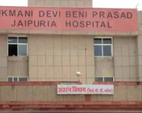 डिलीवरी के 24 घंटे बाद बंद हुआ यूरिन आउटपुट, प्रसूता की किडनी में आई गंभीर समस्या