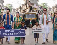 चार से पांच बच्चों वाले प्रत्याशी भी हैं चुनाव मैदान में, कांग्रेस के 63,भाजपा के 70 प्रत्याशी दो से अधिक बच्चों वाले
