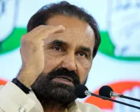 फर्जी राजनीतिक दलों के जरिए 10 हजार करोड़ रुपये का काला धन हुआ सफेद, जेपीसी करे जांच : कांग्रेस