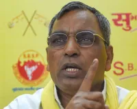 अखिलेश-सीजेपी मुलाकात पर ओपी राजभर का तंज, बोले-अपने कार्यकर्ताओं पर भरोसा नहीं, अब तिलचट्टों का सहारा लेकर बनाएंगे सरकार
