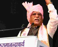 जगद्गुरु रामानन्दाचार्य राजस्थान संस्कृत विश्वविद्यालय का दीक्षान्त समारोह आयोजित, राज्यपाल- विश्वविद्यालय ऐसी शिक्षा दे जिससे विद्यार्थी विवेकवान बने