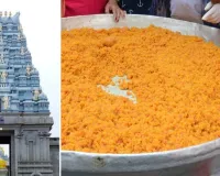 तिरुपति के लड्डू में मिलावट का खेल : पाम ऑयल-केमिकल से घी बनाने का ईडी का दावा, सुकृति फूड्स के प्रमोटर कैलाश चंद गिरफ्तार