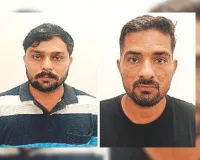 एसआई भर्ती पेपर लीक मामला : परीक्षा पास कर चुके दो अभ्यर्थी गिरफ्तार, जानें पूरा मामला