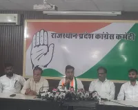 चुनाव आयोग कार्यालय का कांग्रेस 28 सितंबर को करेगी घेराव, अगले दिन सभी जिलों में करेगी प्रदर्शन