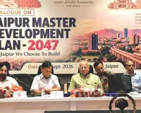 2047 का जयपुर कैसा हो : विशेषज्ञों ने सुझाए विकास के रास्ते, प्लानिंग से लेकर परिवहन, आवास, निवेश और पर्यावरण तक पर हुआ संवाद