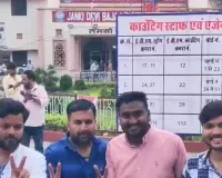 10:30 बजे तक नतीजों का ऐलान नहीं, रुझानों को लेकर परेशान रहे समर्थक