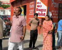 कोटा नगर निगम के 3 बूथों पर पुनर्मतदान शुरू, सुबह 10 बजे तक 22.99 प्रतिशत मतदान