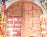 आग से राख हुए कारोबार को मदद का इंतजार, दूसरे दिन भी बंद रहा मणिहारों का कटला