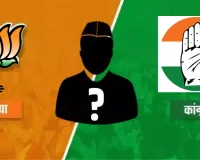 नगर निगम चुनाव : अब तक की मतगणना में भाजपा 32 और कांग्रेस 23 पर जीती, 2 सीट पर निर्दलीय विजयी
