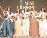 अक्षरा नेगी बनीं नेशनल ब्यूटी पेजेंट मिस उर्वशी-2026 की विजेता, आत्मविश्वास और शानदार स्टेज प्रेजेंस से निर्णायकों को किया प्रभावित