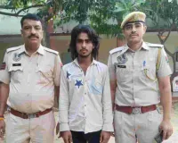 एनडीपीएस एक्ट में साढ़े 3 साल से फरार 10 हजार का इनामी आरोपी गिरफ्तार, जानें पूरा मामला