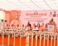 नगर निगम की तरह पंचायतों में भी दिलाएं भाजपा को 100% जीत : मुख्यमंत्री भजनलाल शर्मा 