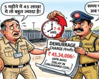 कोटा सुपर थर्मल पावर स्टेशन में कोयले पर पड़ी मानसून की मार, 5 महीनों में लगा 45.34 लाख रूपये डेमरेज चार्ज