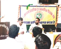 राज्य में दो दिवसीय शैक्षिक सम्मेलन शुरू, शिक्षकों की समस्याओं पर मंथन