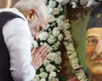 भूपेन हजारिका की 100वीं जयंती पर पीएम मोदी ने किया नमन, कहा- उनकी आवाज ने पूर्वोत्तर की भावना देश तक पहुंचाई