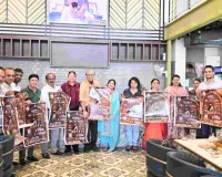 20 सितंबर को गूंजेगी सुरों की खुशनुमा शाम, ‘गज़लनामा, गज़ल एवं गीत की संगीत संध्या’ का पोस्टर लॉन्च