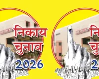 कोटा सहित तीन नगर निगमों में महापौर-उप महापौर चुनाव 25-26 सितंबर को