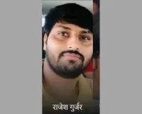 झालावाड़ में राजेश गुर्जर बने सभापति, झालरापाटन और अकलेरा में भाजपा तो भवानीमंडी में कांग्रेस विजयी