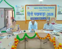 तकनीकी दौर में हिन्दी की प्रासंगिकता और संभावनाओं पर मंथन: बीएसएनएल में राजभाषा विचार गोष्ठी, अधिकारियों-कर्मचारियों से अधिकाधिक कार्य हिन्दी में करने की अपील