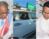 असम में कांग्रेस नेताओं के काफिले पर पथराव, बघेल-गोगोई ने लगाए आरोप, स्वतंत्र जांच की मांग