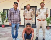साइबर ठग गिरोह का भंडाफोड़: म्यूल अकाउंट में पहुंच रही थी ठगी की रकम; फर्जी कॉल, एसएमएस, ओटीपी और फिशिंग लिंक से बनाते थे शिकार