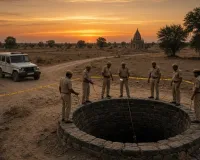 डेढ़ महीने से लापता ‘मिंटू’ की कुएं में मिली लाश: अपराध की दुनिया से जुड़ी थी महिला, आज पुलिस करेगी वारदात का खुलासा