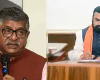 रविशंकर प्रसाद ने मुख्यमत्री सम्राट चौधरी को लिखा पत्र, पुनपुन नदी के पुराने जमींदारी बांध की मरम्मत और ऊंचाई बढ़ाने की मांग की