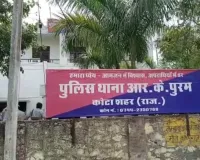 बीसी के नाम पर सैकड़ों लोगों से 8 से 10 करोड़ की ठगी , मुकदमा दर्ज