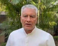 भाजपा का मान सरकार पर निशाना : पंजाब के बिजली क्षेत्र को किया बर्बाद, जाखड़ ने कहा- राजनीतिक हितों के लिए बिजली निगम को किया कमजोर