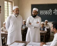 राज्य के 3240 निजी मदरसों के शिक्षकों को सरकारी नौकरी देने की तैयारी, 5500 शिक्षा अनुदेशकों के स्थायीकरण की कवायद  