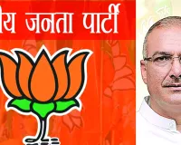 भाजपा ने 36 राज्यों-केंद्र शासित प्रदेशों में बदले प्रभारी : संजय भाटिया बने राजस्थान भाजपा के प्रदेश प्रभारी, स्मृति ईरानी को छत्तीसगढ़ और हरियाणा की कमान