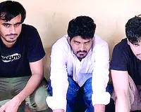 म्यूल खातों से ठगी करने वाले गिरोह के 3 आरोपी गिरफ्तार, थाईलैंड की विदेशी मुद्रा और स्कॉर्पियो बरामद