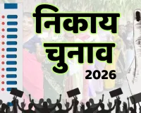 राजस्थान नगर निगम चुनाव 2026: भीलवाड़ा में शुरुआती रफ्तार धीमी, पानी-बिजली और सड़कें बनीं मतदाताओं के बड़े मुद्दे