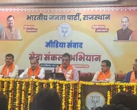 मोदी का मूल मंत्र जन सेवा ही प्रभु सेवा, अंतिम व्यक्ति तक योजनाओं का लाभ पहुंचाना हमारा संकल्प: भजनलाल शर्मा
