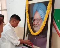 डॉ. मनमोहन सिंह की जयंती पर पुष्पांजलि कार्यक्रम, बड़ी संख्या में कांग्रेस नेता और कार्यकर्ता रहे मौजूद